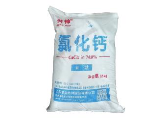 氯化钙