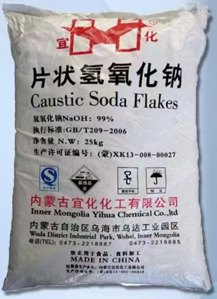 让我们一起了解一下烧碱NaOH